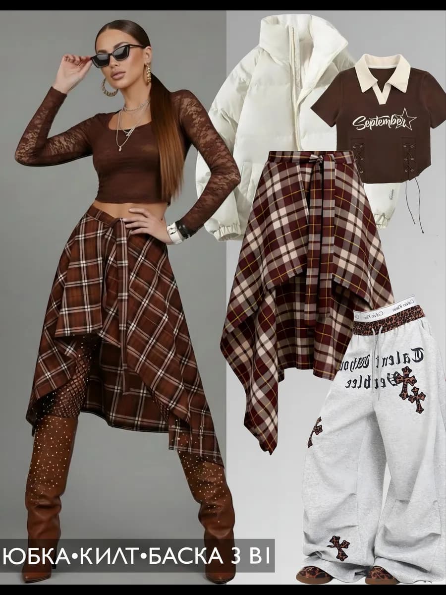 юбка баска килт