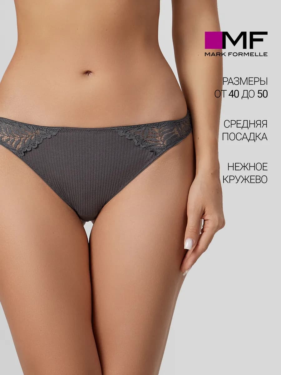 Трусы женские бразильяна кружево