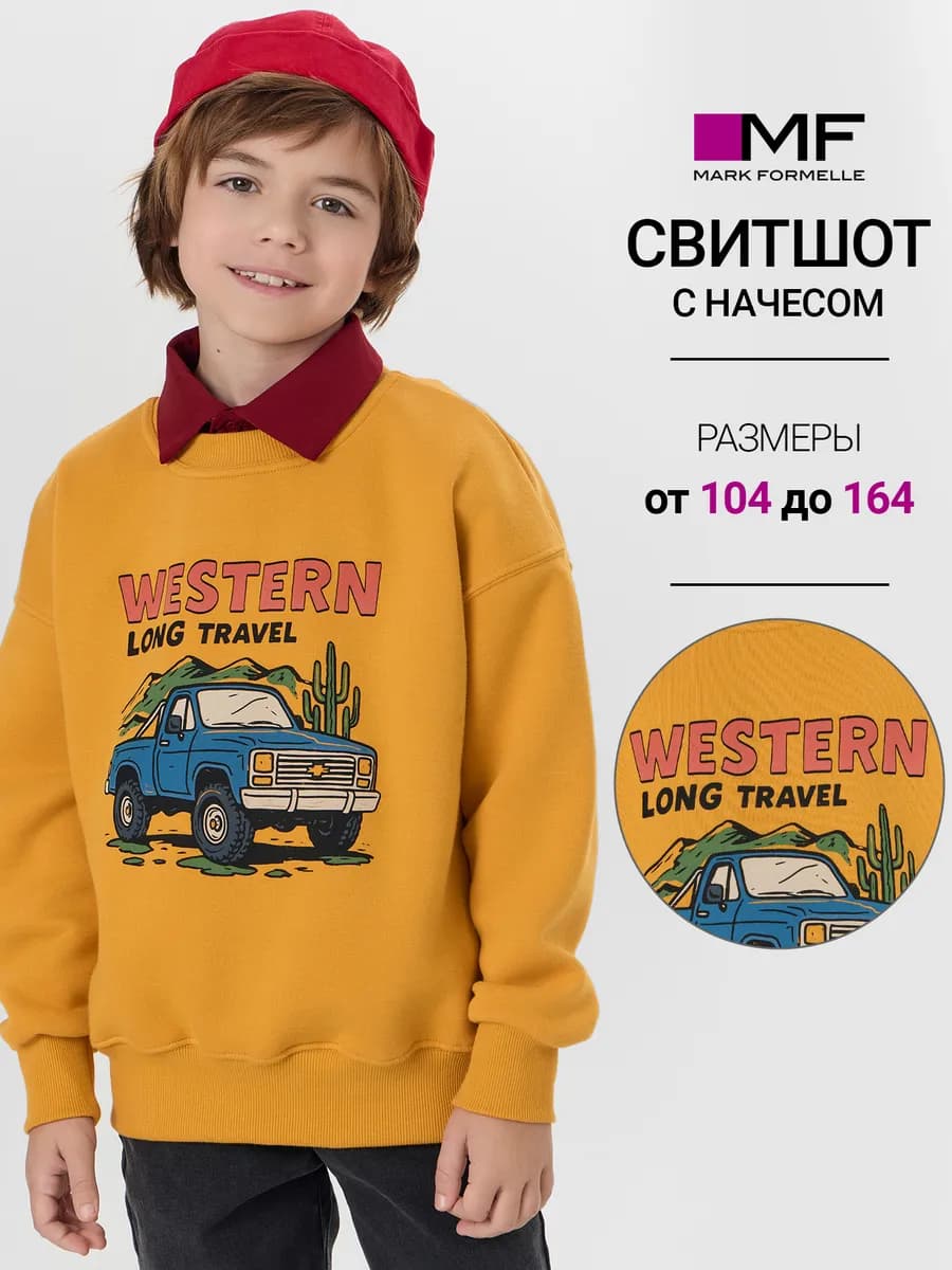 Свитшот оверсайз с начесом с принтом