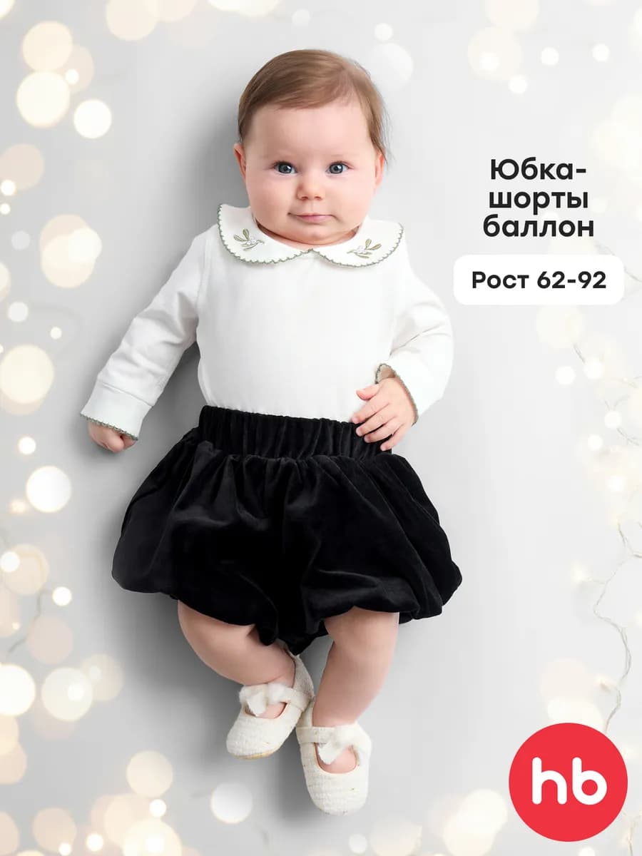 Юбка-шорты для девочки нарядные