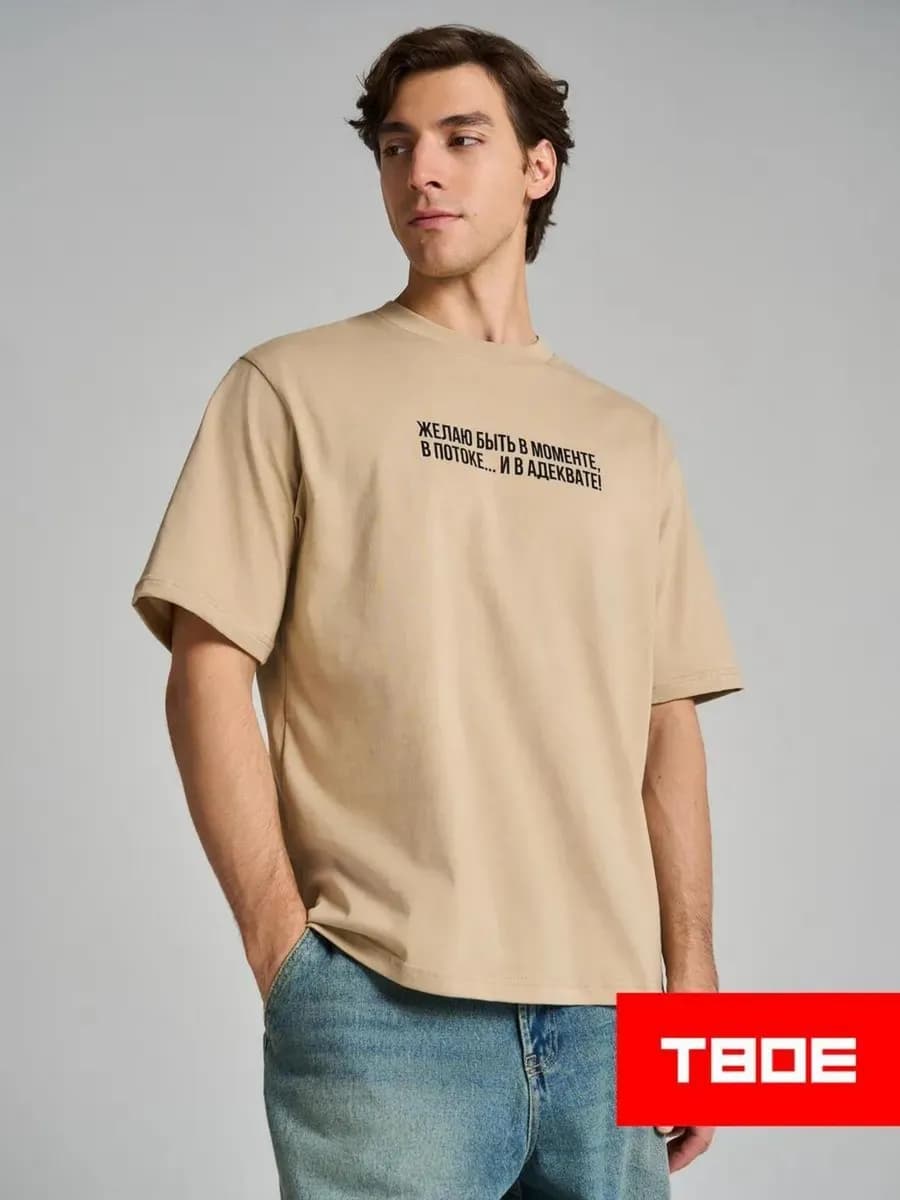 Футболка хлопок с надписью