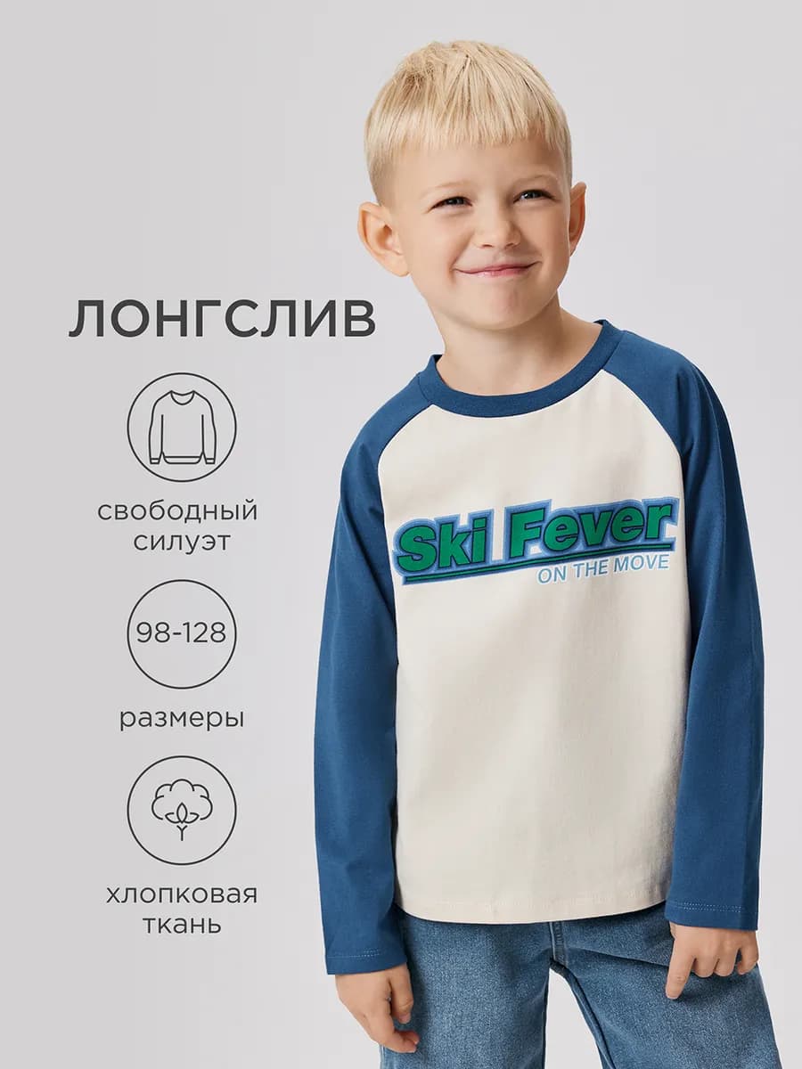 Лонгслив в спортивном лыжном стиле - фото 1