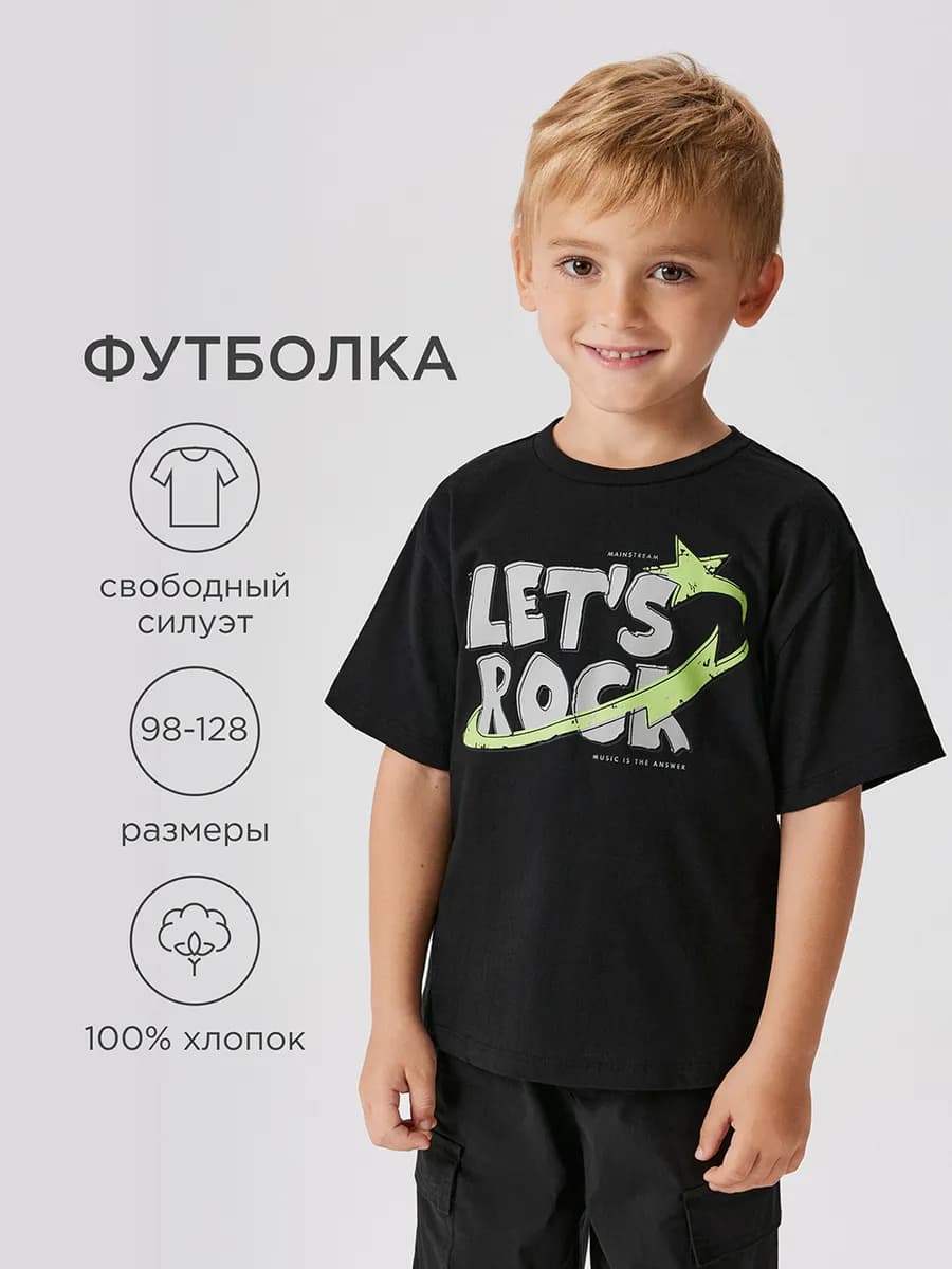 Футболка в стиле rock - фото 1