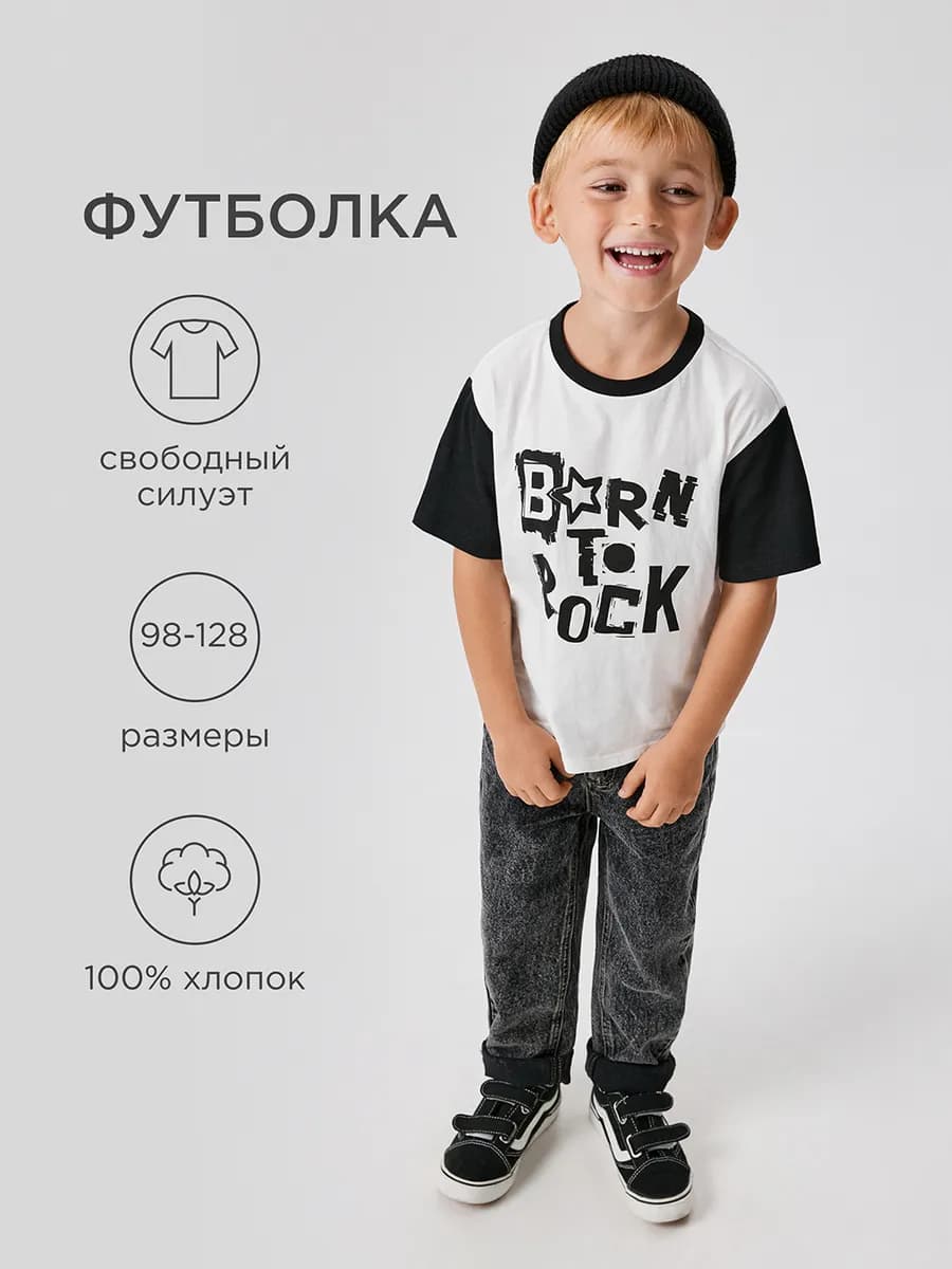 Черно-белая рокерская футболка