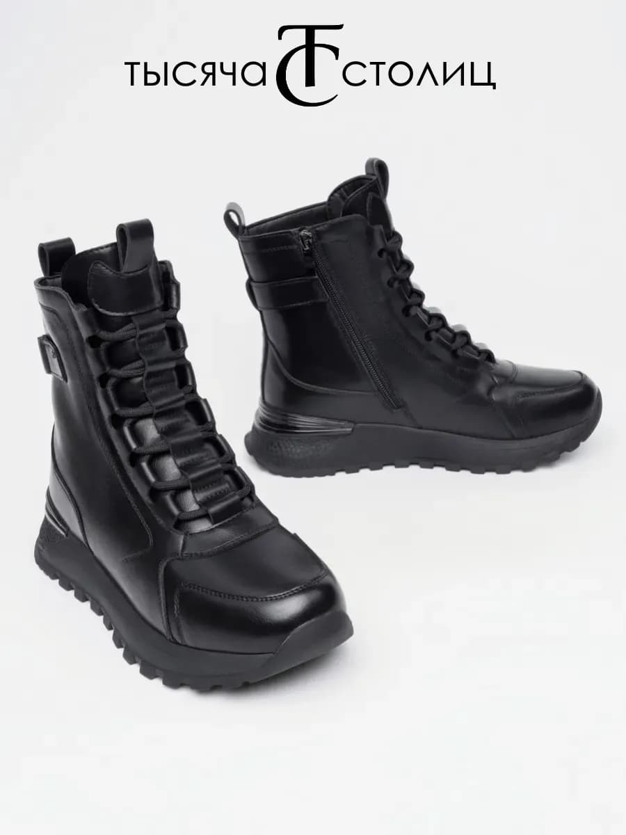 Ботинки женские зимние