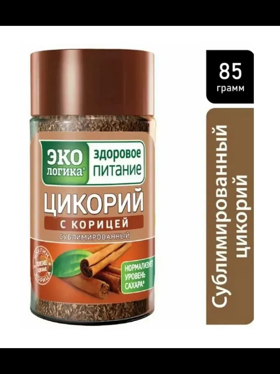 Цикорий растворимый с корицей, 85 г
