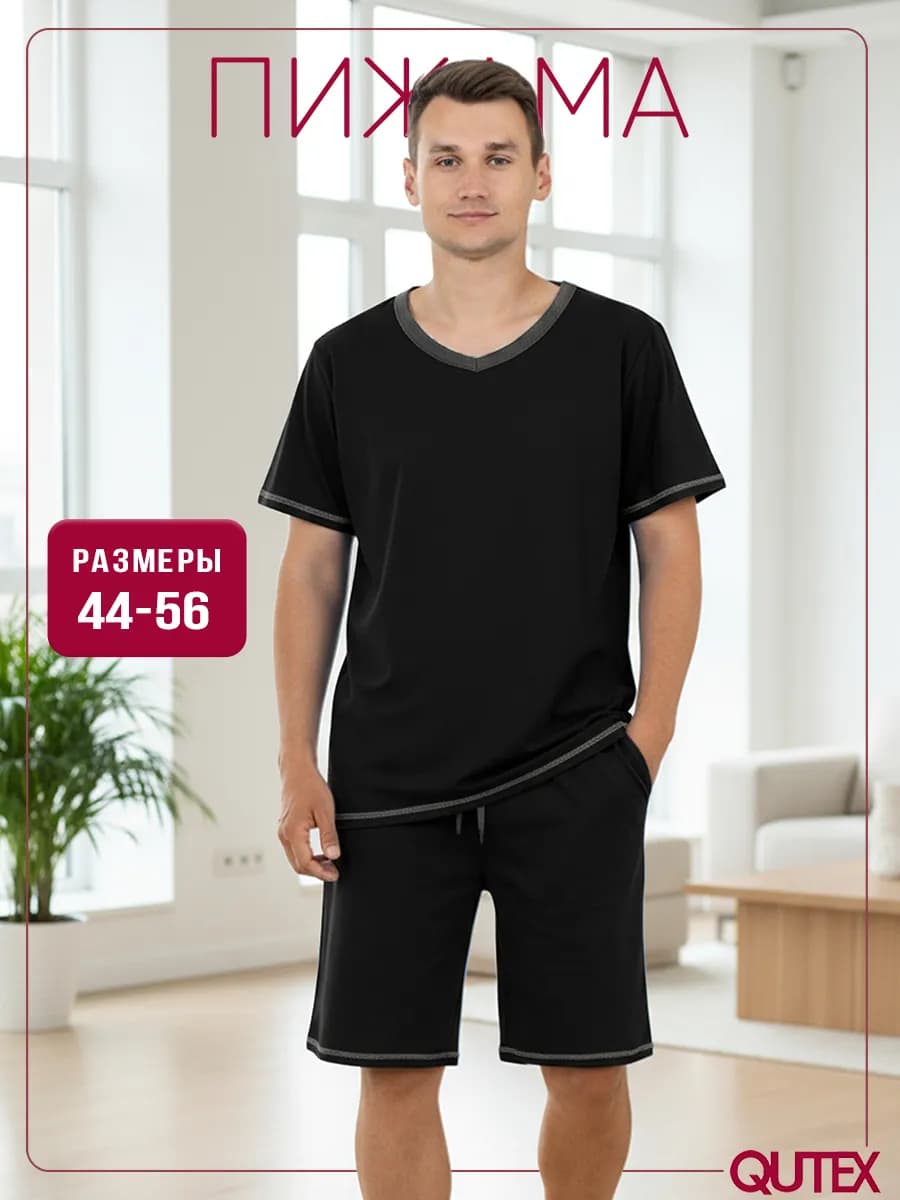 Пижама мужская, футболка и шорты