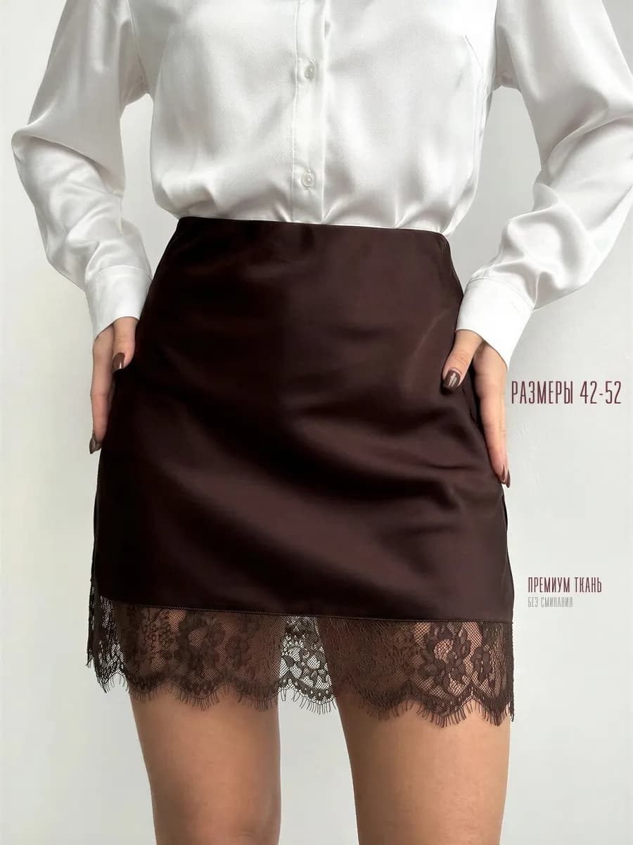 Юбка атласная мини с кружевом в бельевом стиле