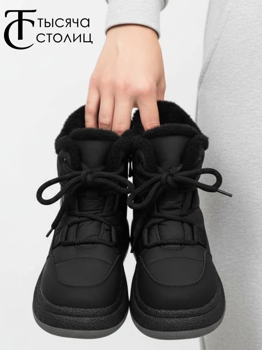 Ботинки зимние непромокаемые антискользящая подошва высокие