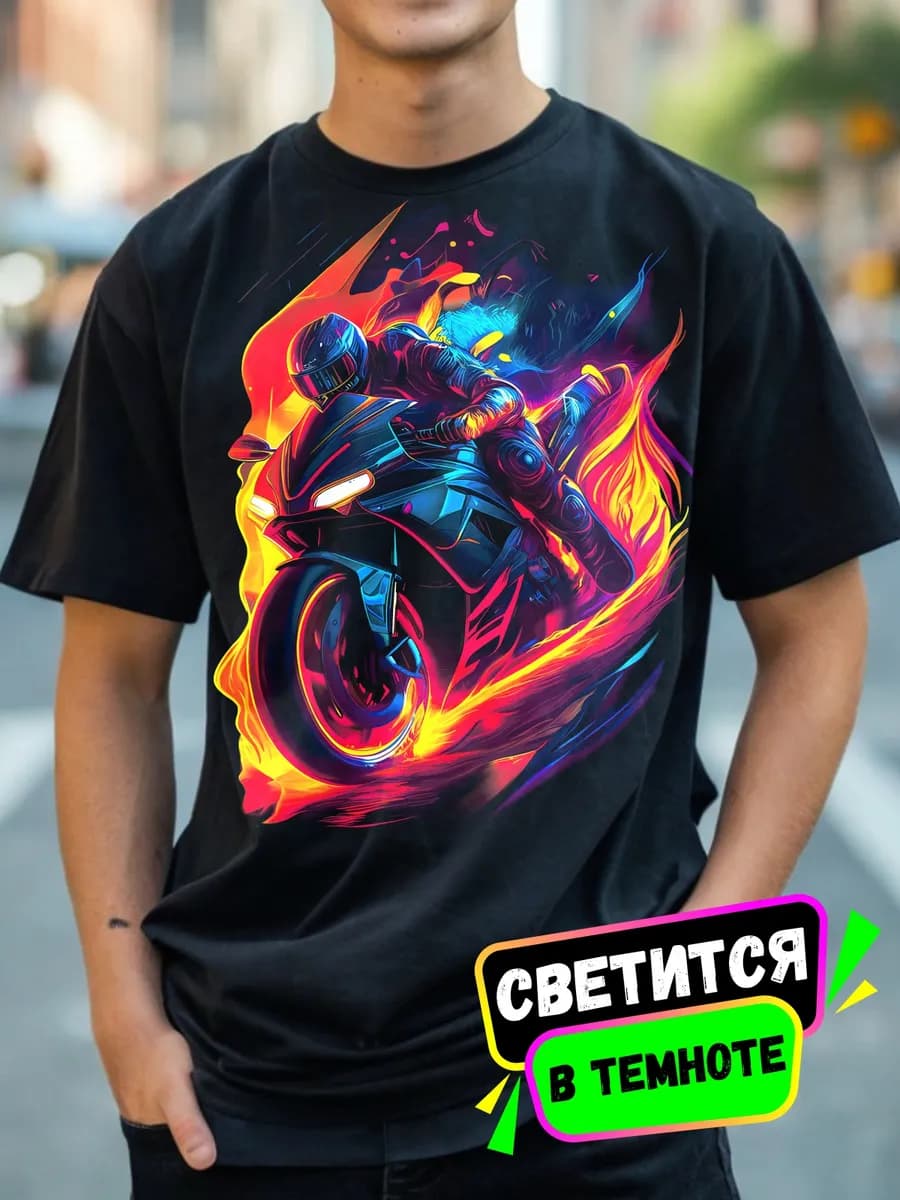 Футболка для подростка светящаяся в темноте