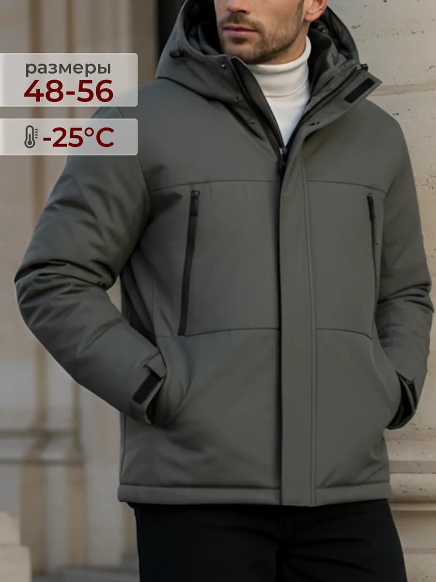 Куртка зимняя с капюшоном удлиненная