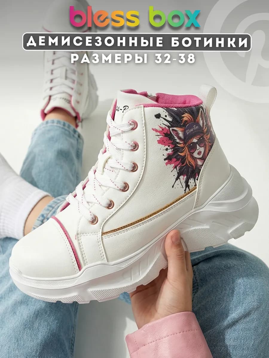 Подростковые ботинки демисезонные