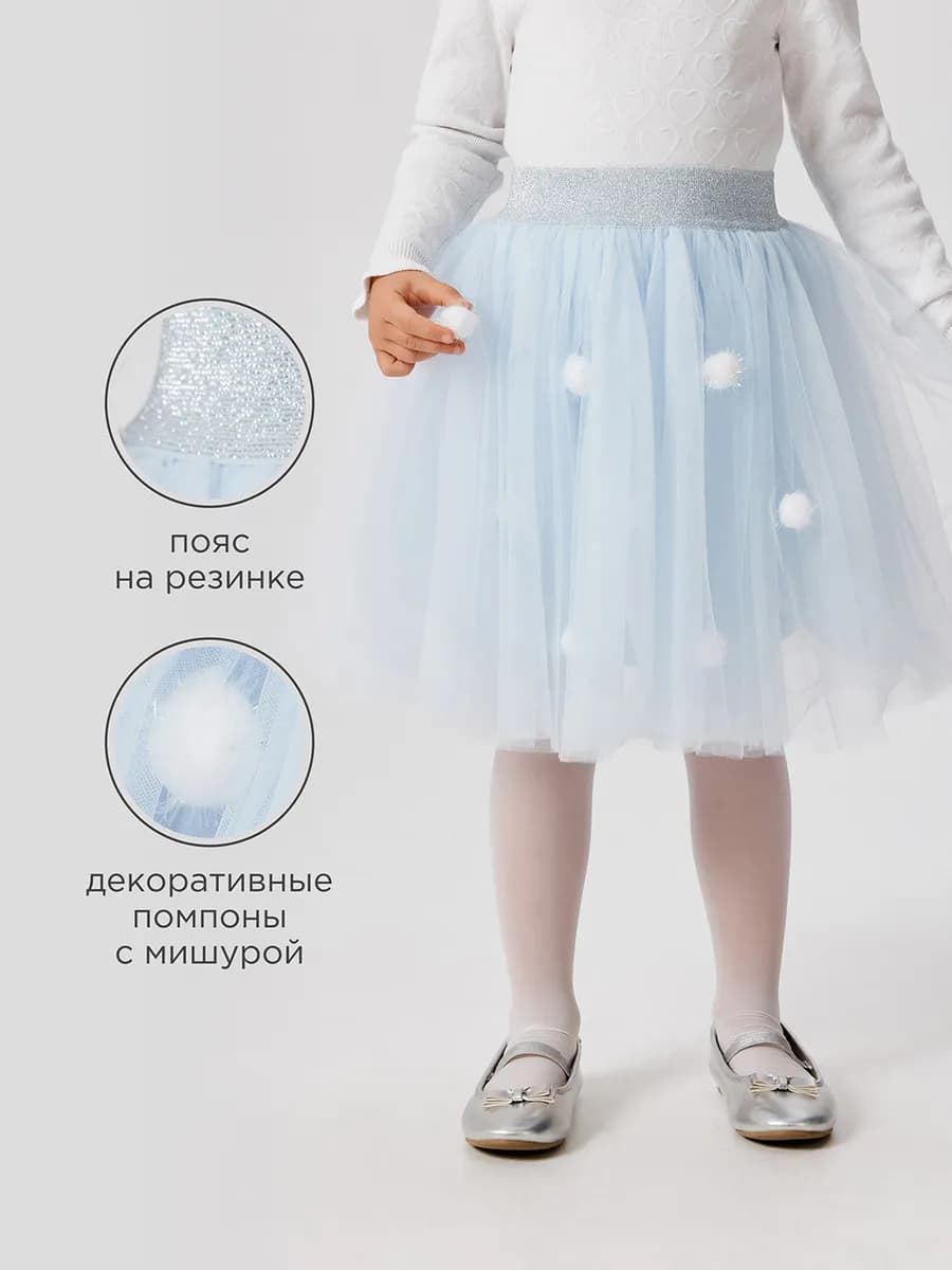 Юбка пачка пышная новогодняя из сетки с помпонами