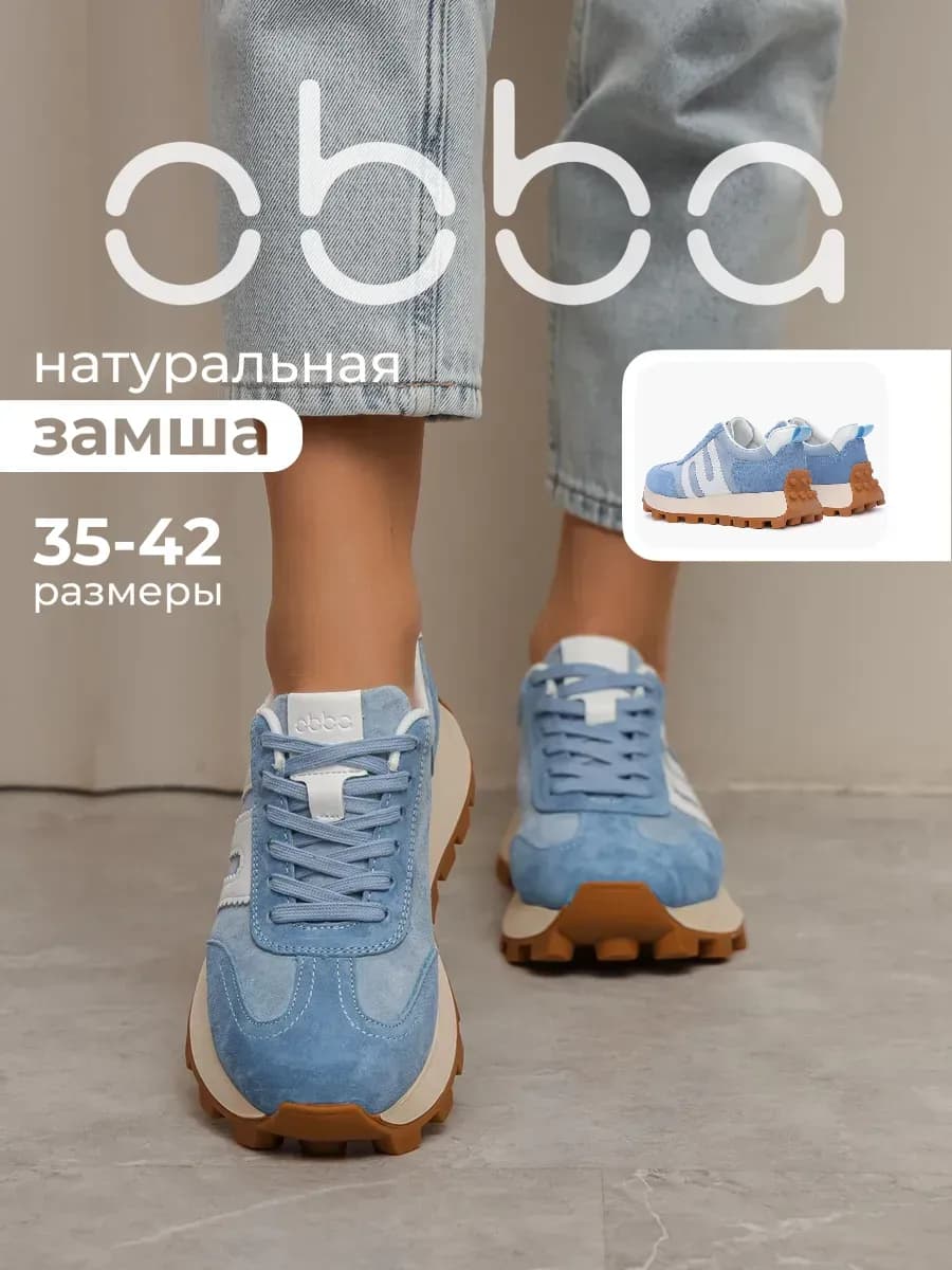 Кроссовки на платформе натуральная замша демисезонные