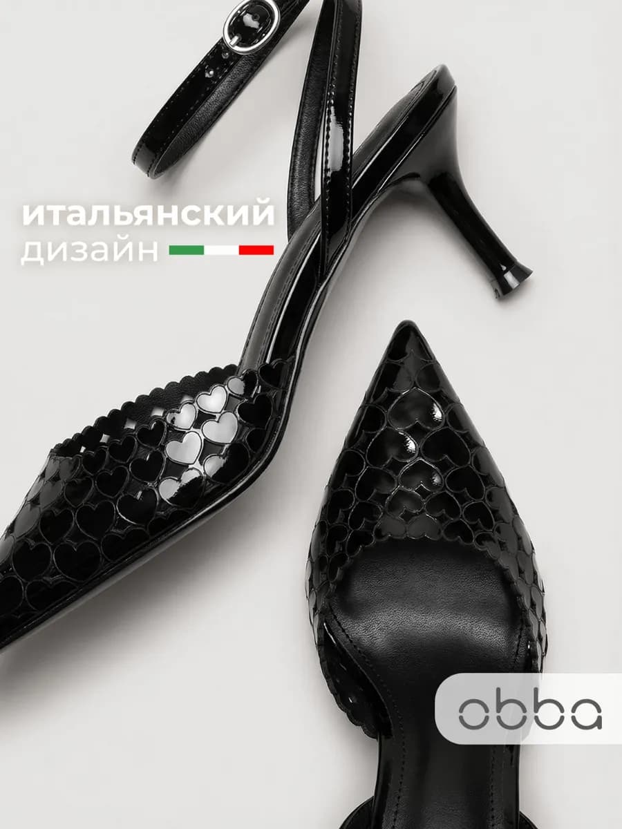 Лакированные туфли слингбэки на низком каблуке летние