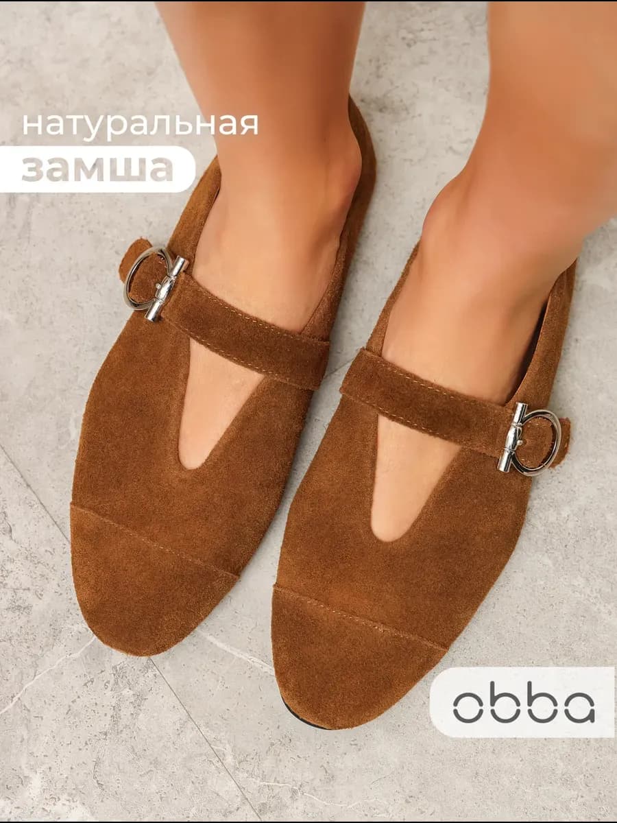 Балетки на плоской подошве натуральная замша