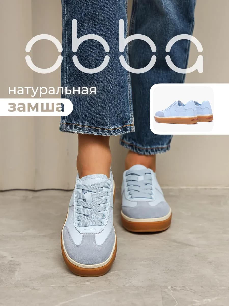 Кожаные кеды на толстой подошве демисезонные