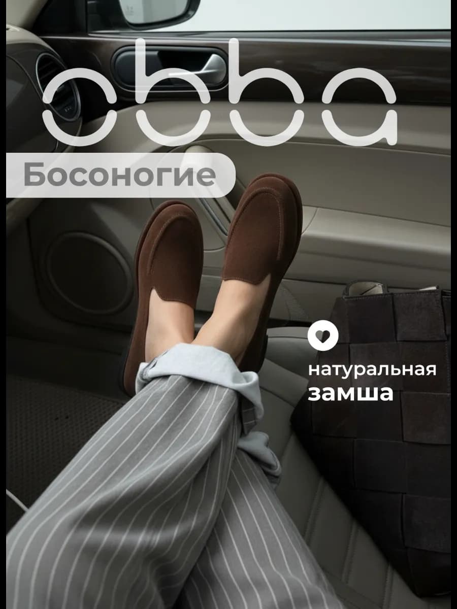 Замшевые лоферы на плоской подошве мягкие