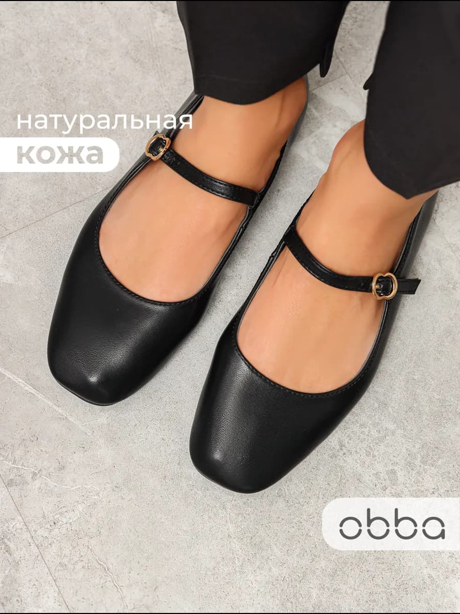 Кожаные балетки мери джейн с квадрантным носом классические