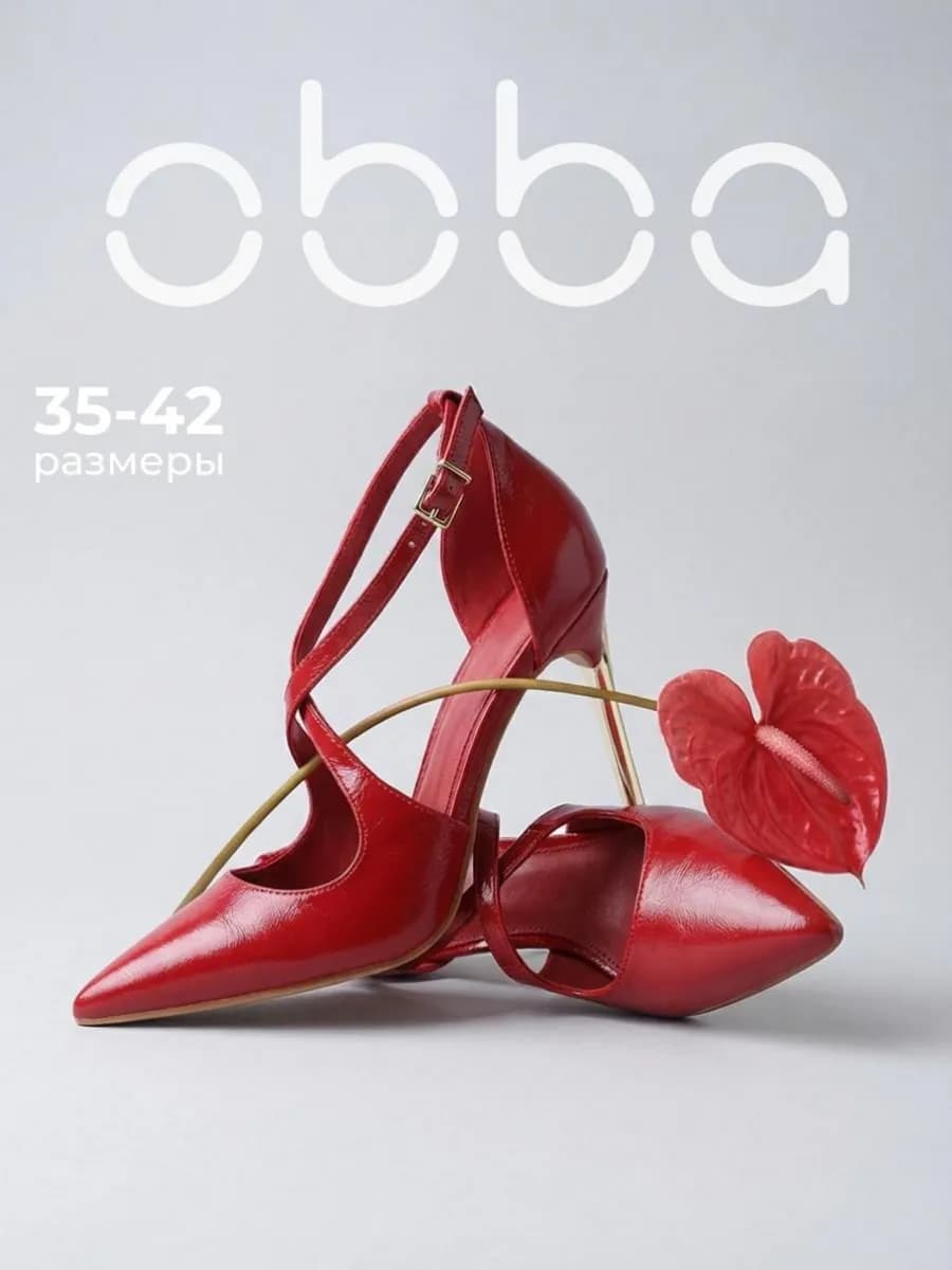 Туфли на шпильке с острым носом