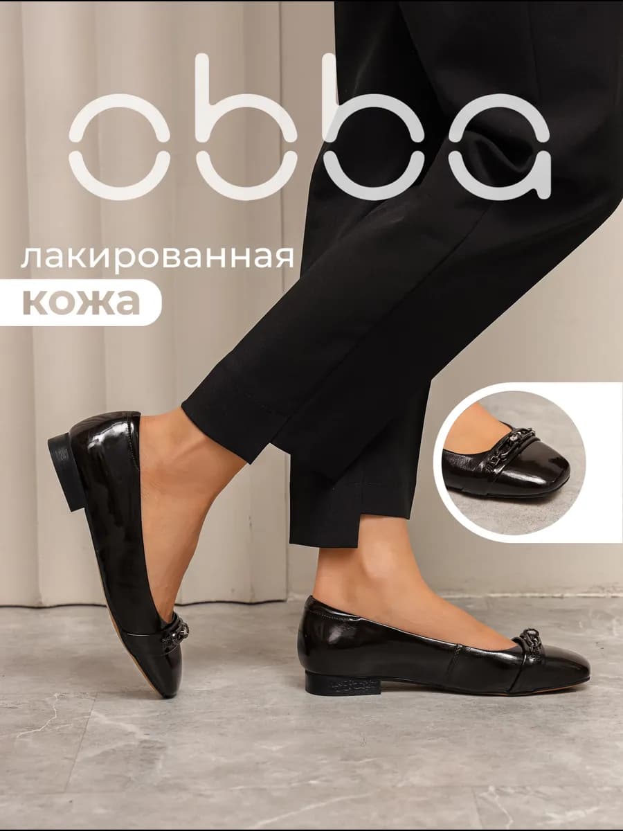 Кожаные туфли на низком каблуке лаковые балетки
