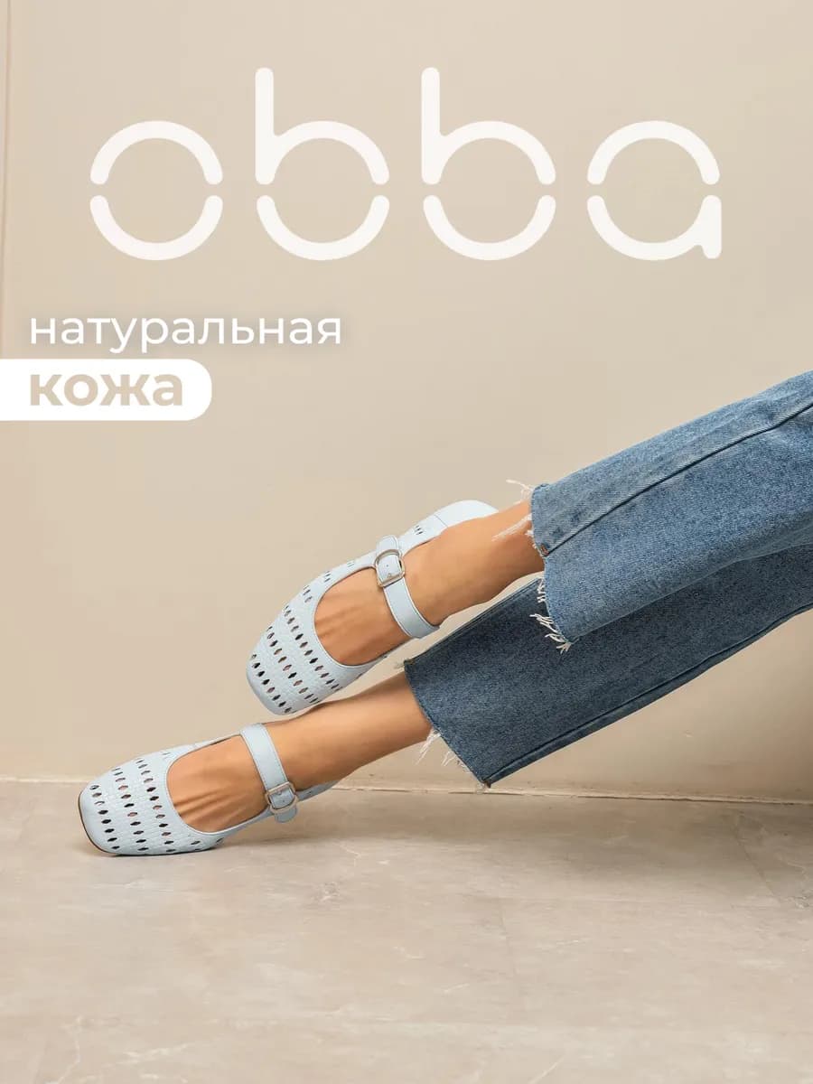 Кожаные балетки с квадратным носом летние