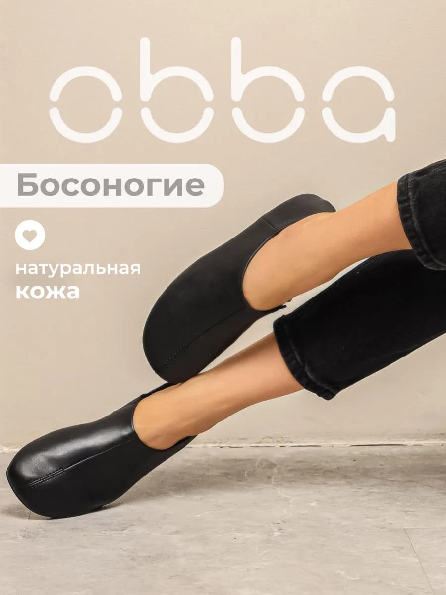 Кожаные полуботинки с квадратным носом демисезонные