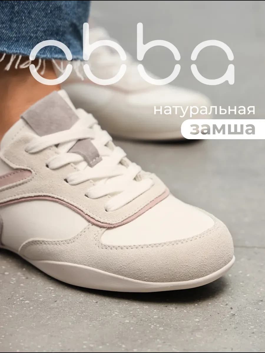 Замшевые кроссовки на плоской подошве спортивные