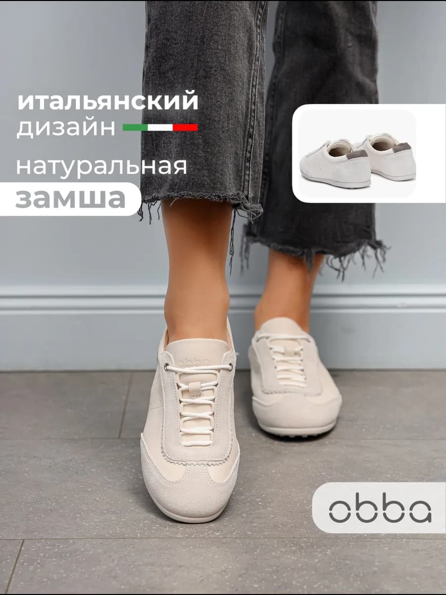 Кожаные кеды на тонкой подошве спортивные