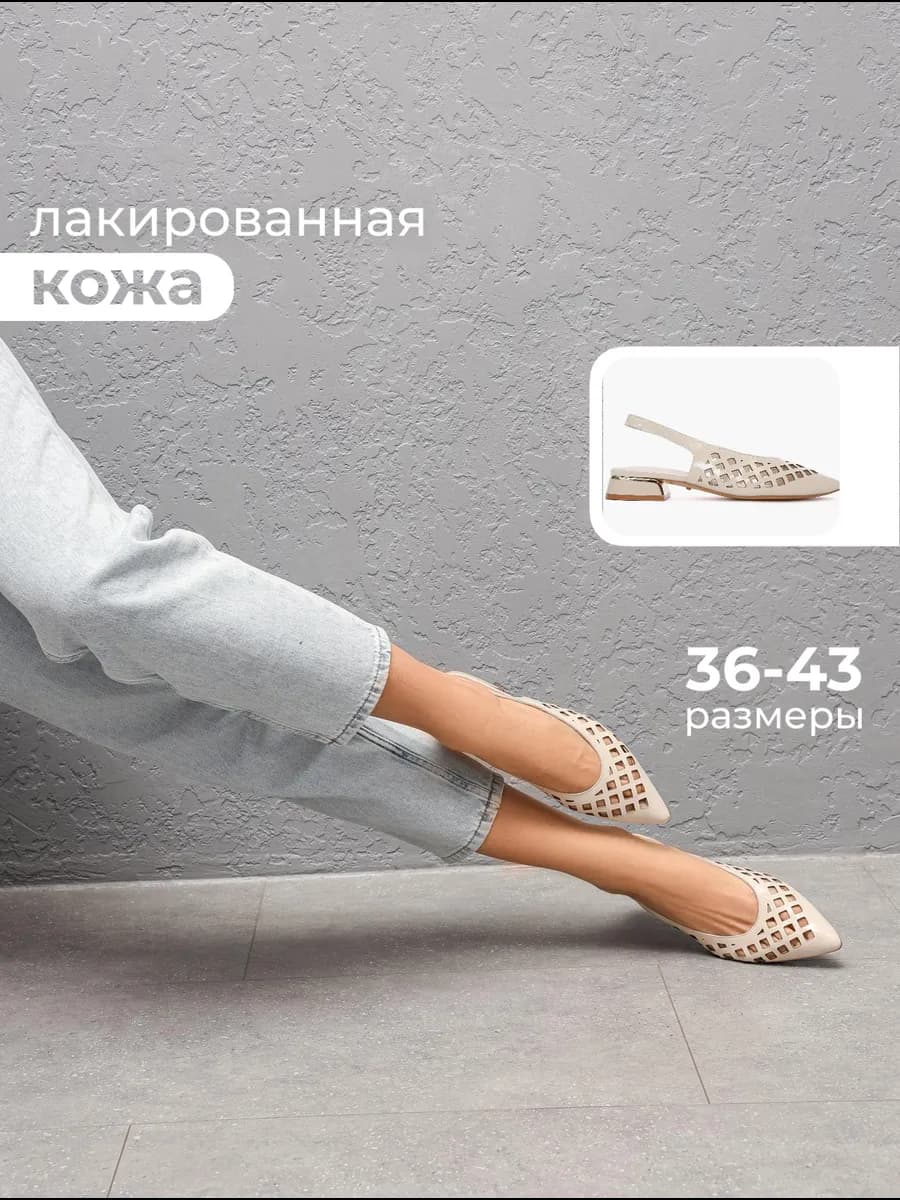 Лаковые туфли с открытой пяткой кожаные летние