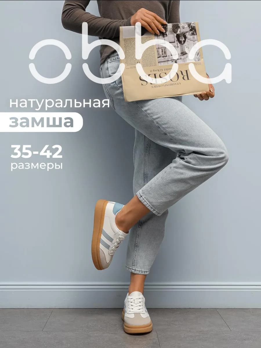 Замшевые кеды на плоской подошве