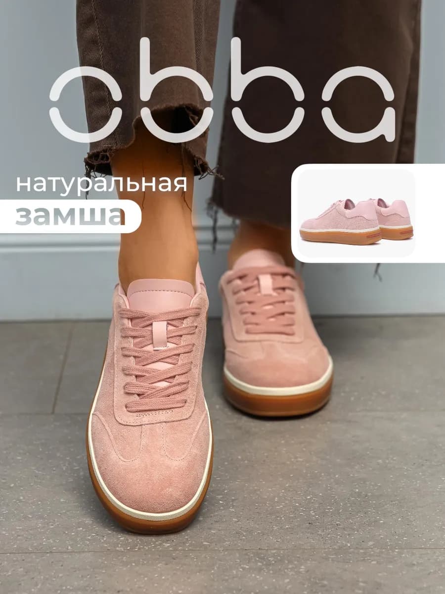 Демисезонные кеды на плоской подошве натуральная замша