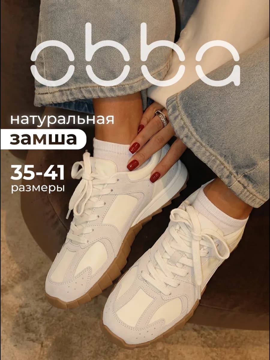 Повседневные кроссовки на плоской подошве замшевые