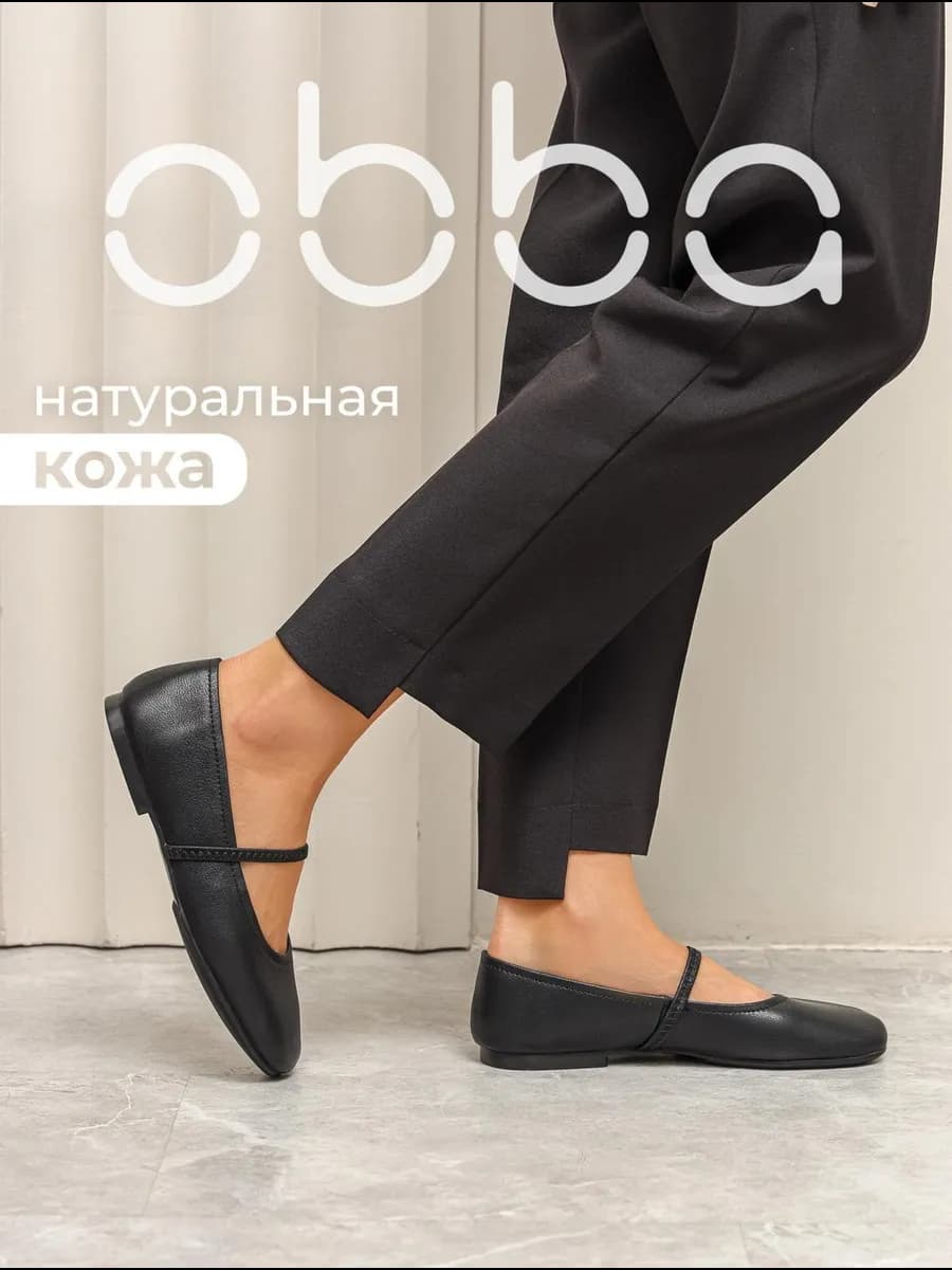 Кожаные балетки с круглым носом классические
