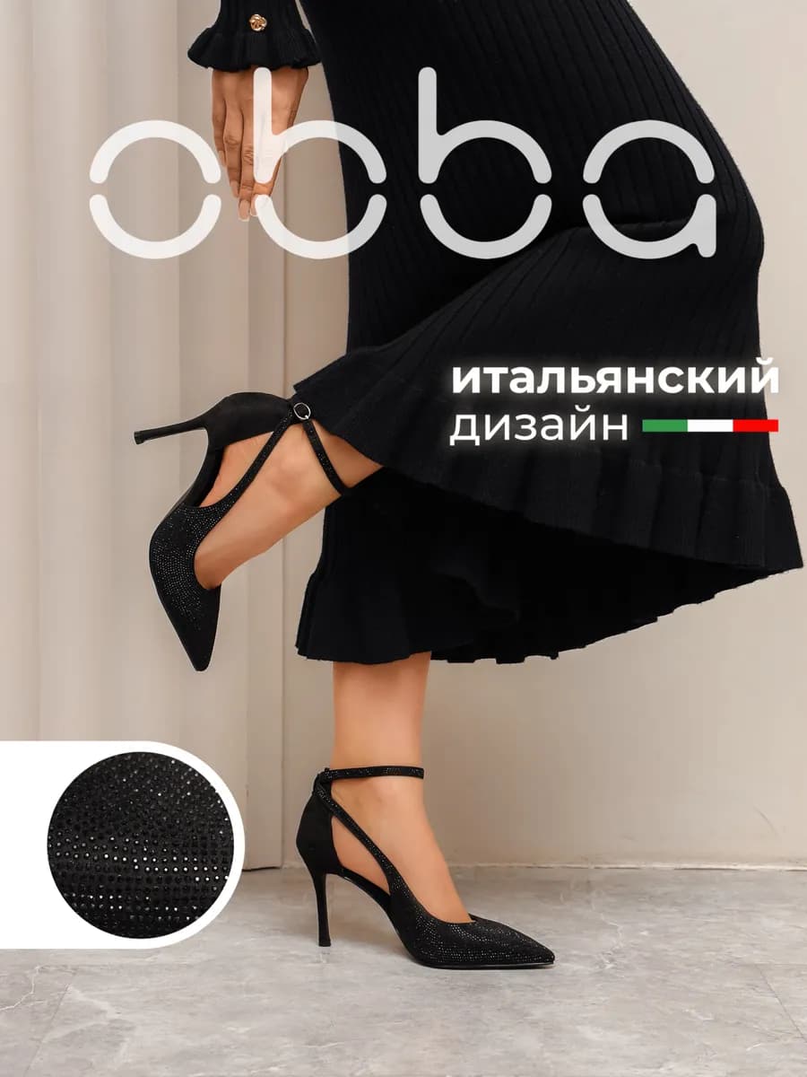 Туфли на шпильке с ремешком