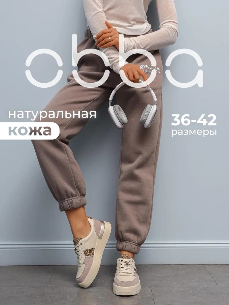 Демисезонные кеды на толстой подошве кроссовки кожаные