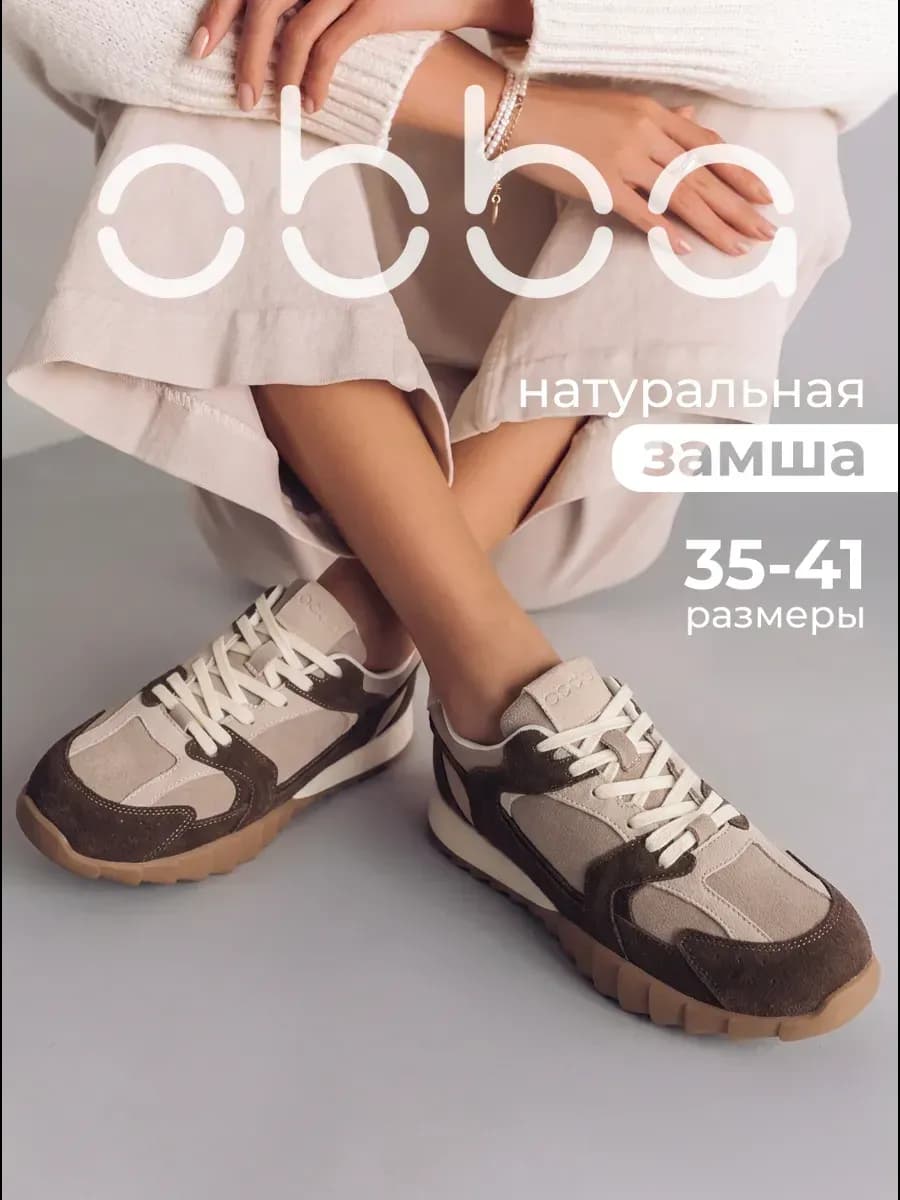 Повседневные кроссовки натуральная замша