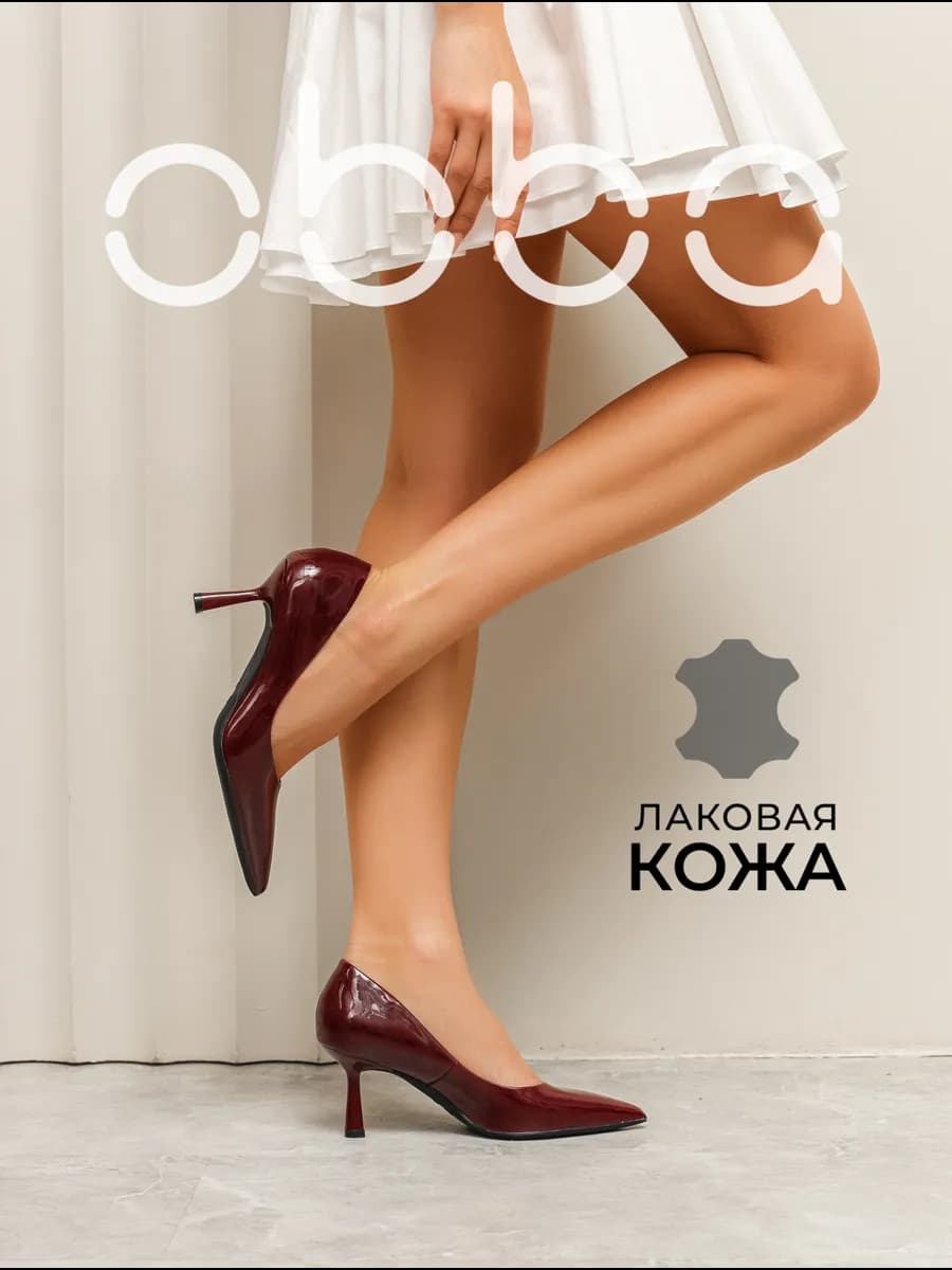 Лаковые туфли на каблуке