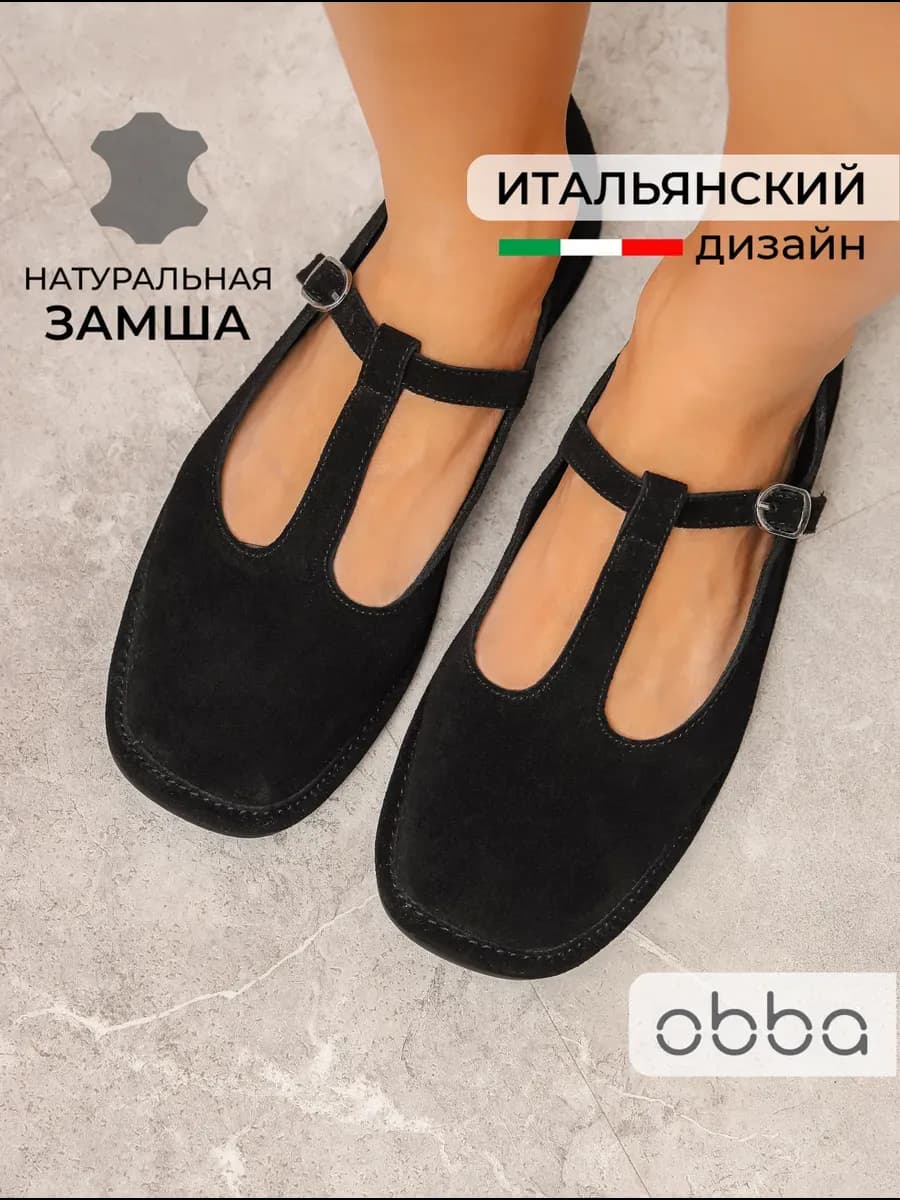 Замшевые туфли мери джейн балетки с квадратным носом