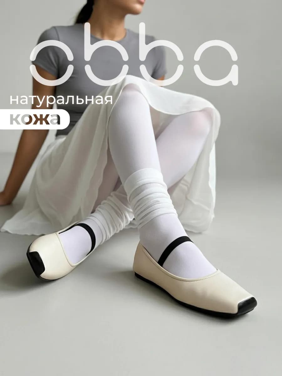 Классические балетки с квадратным носом кожаные