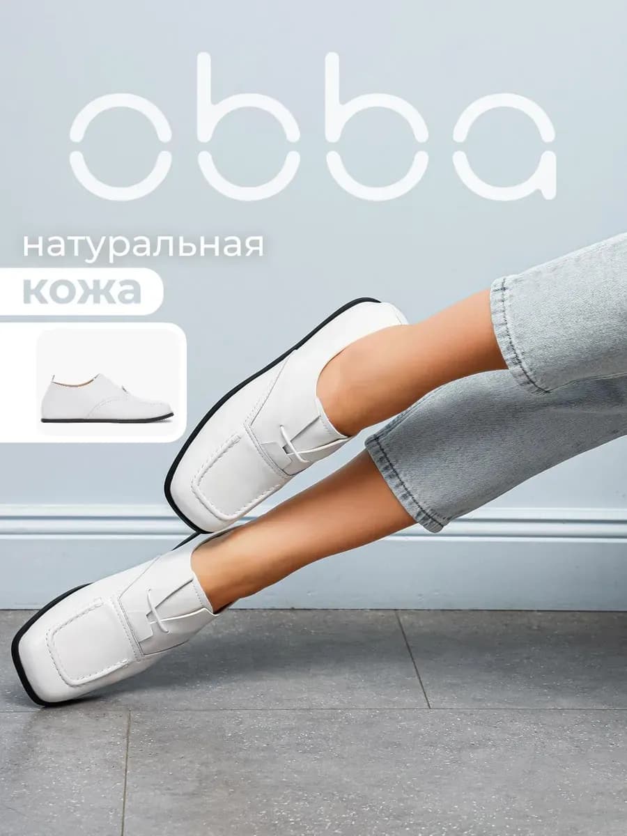 Кожаные полуботинки с квадратным носом демисезонные
