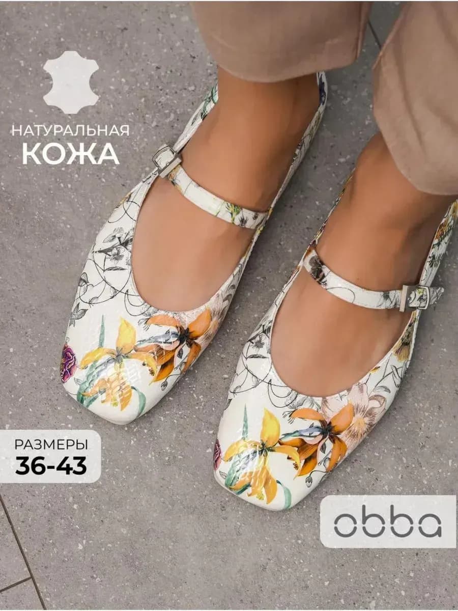 Кожаные туфли мери джейн лаковые балетки с квадрантным носом