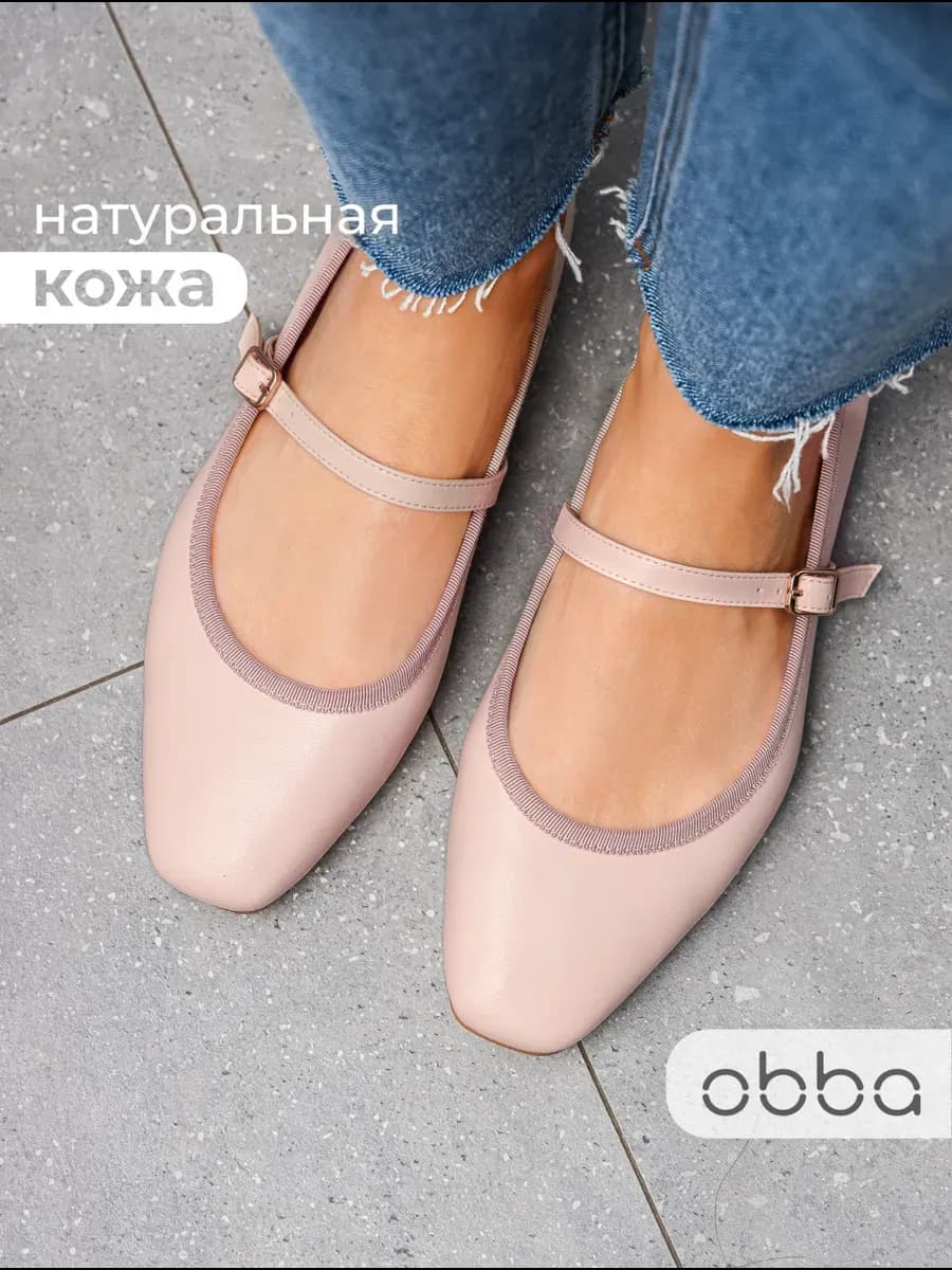 Кожаные балетки с квадратным носом классические