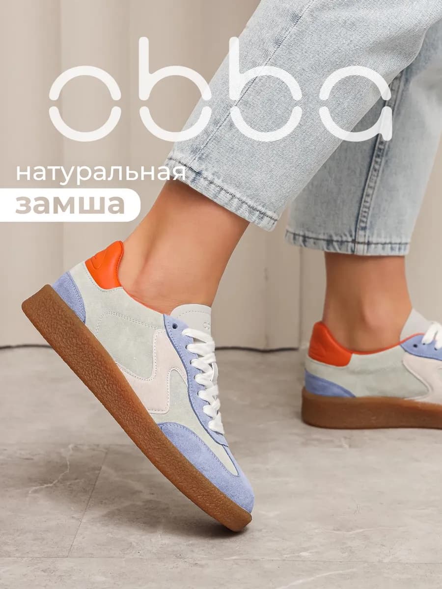 Демисезонные кеды на плоской подошве замшевые