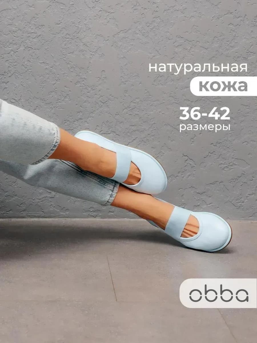 Повседневные балетки с круглым носом натуральная кожа мягкие