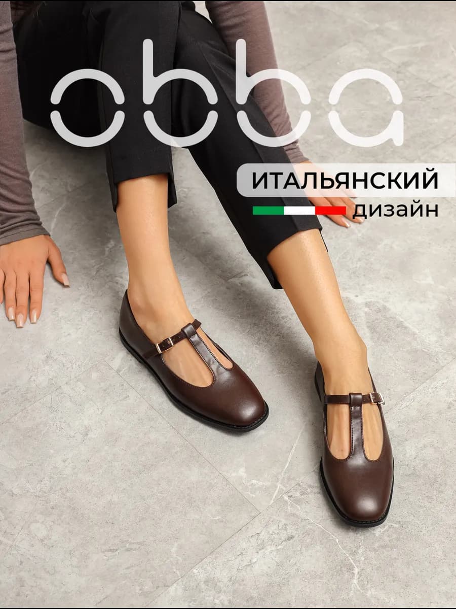 Классические туфли мери джейн балетки с квадратным носом