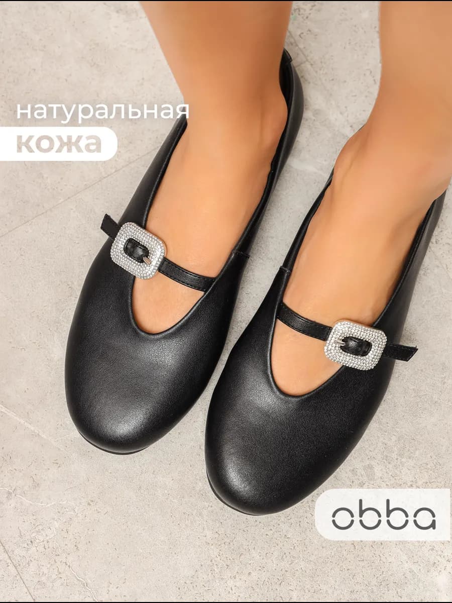 Кожаные балетки на низком каблуке классические