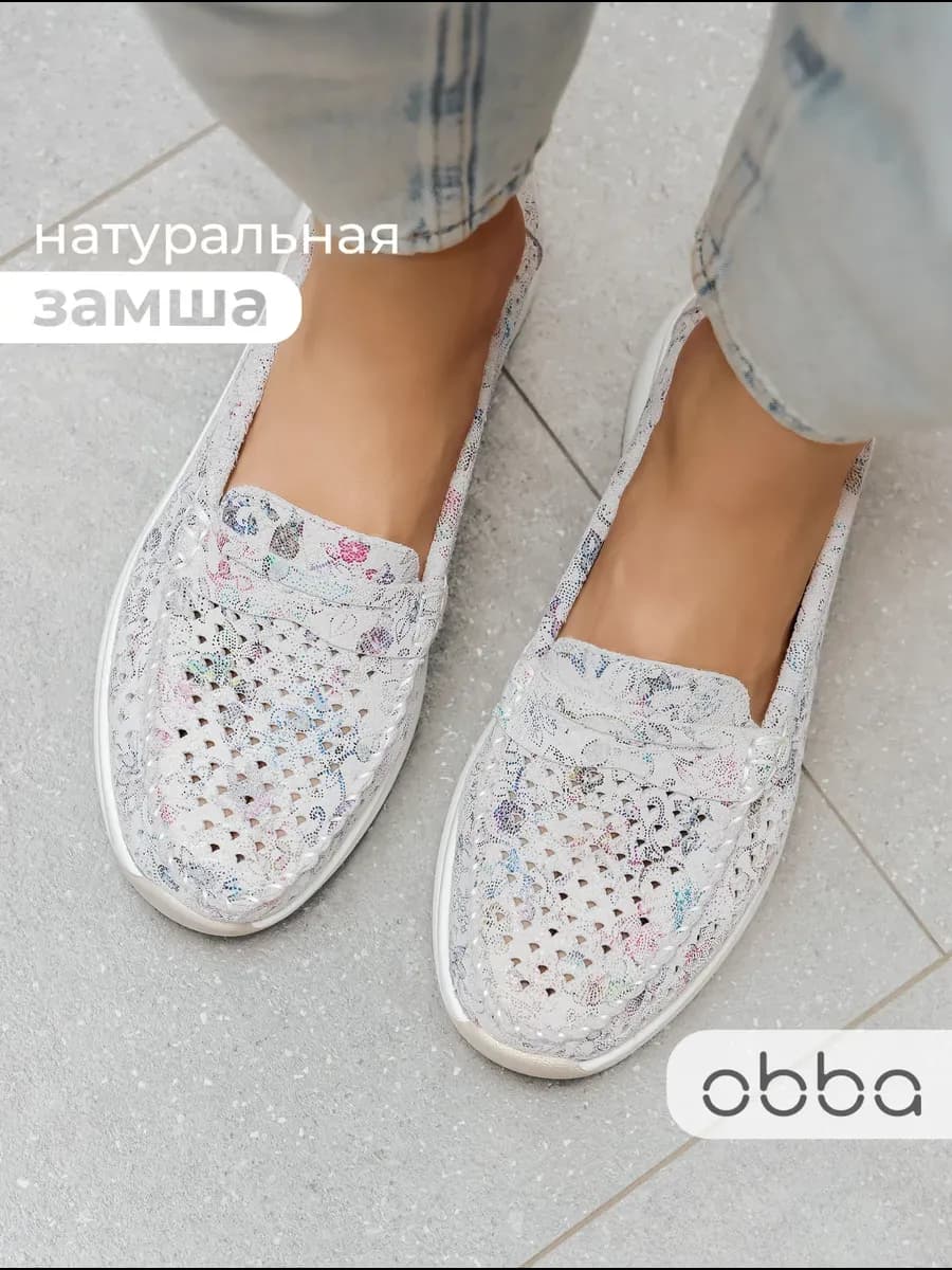 Летние мокасины на толстой подошве лоферы замшевые