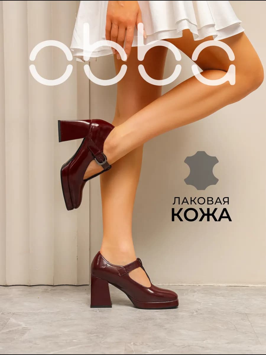 Туфли мери джейн - фото 1