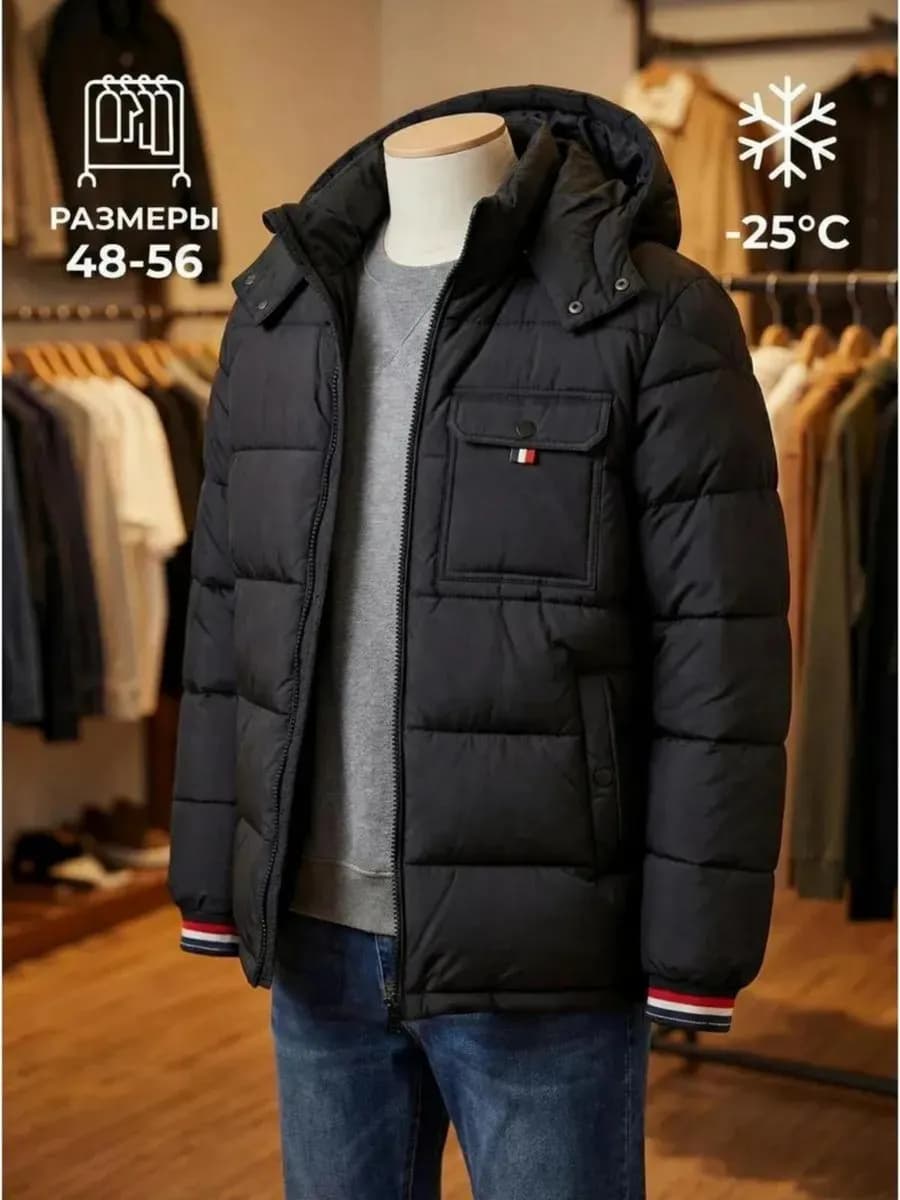 Куртка зимняя с капюшоном